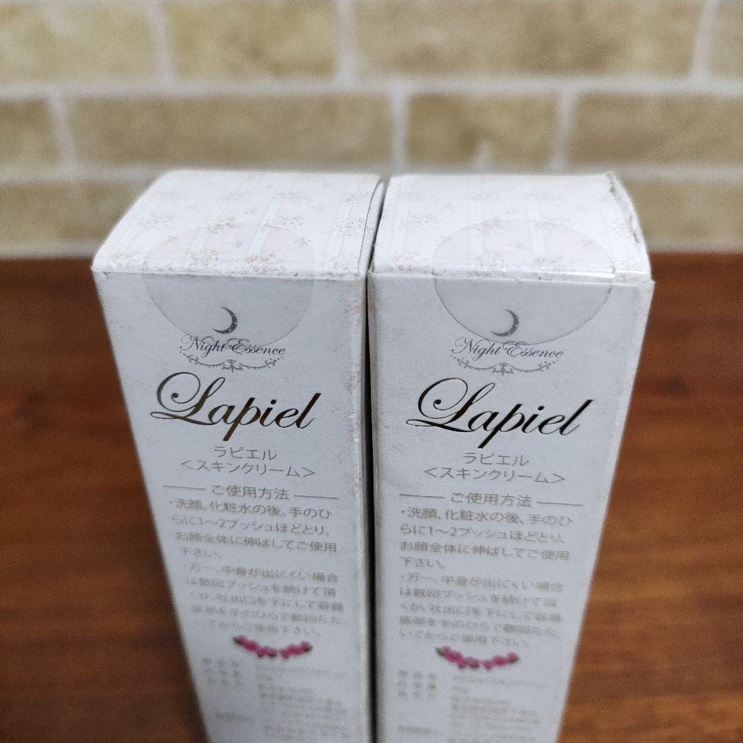 【☆Kumi☆様専用】Lapiel ラピエル スキンクリーム 30ｇ✕2本セット — image 3