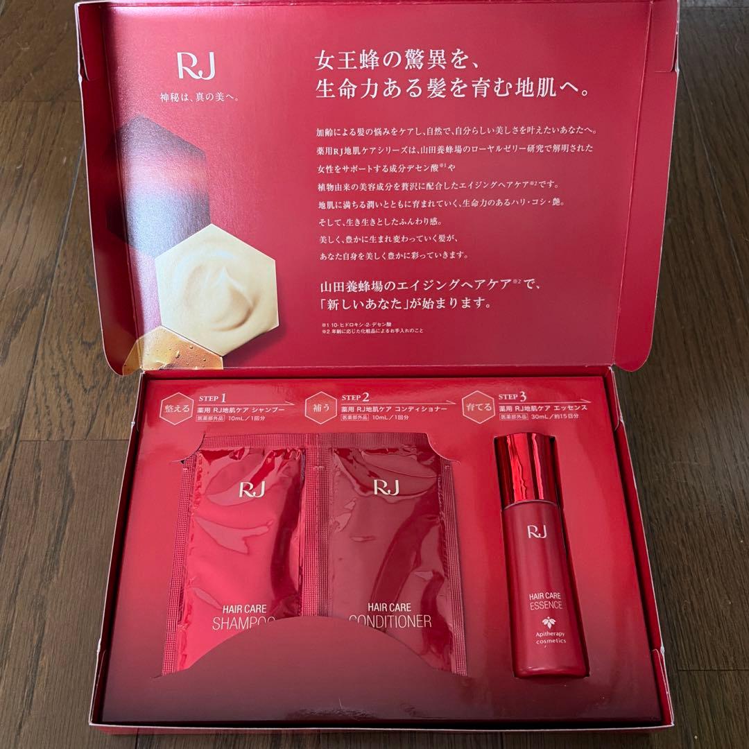 ★山田養蜂場　薬用RJ地肌ケア トライアルセット　※おまけ付き — image 3