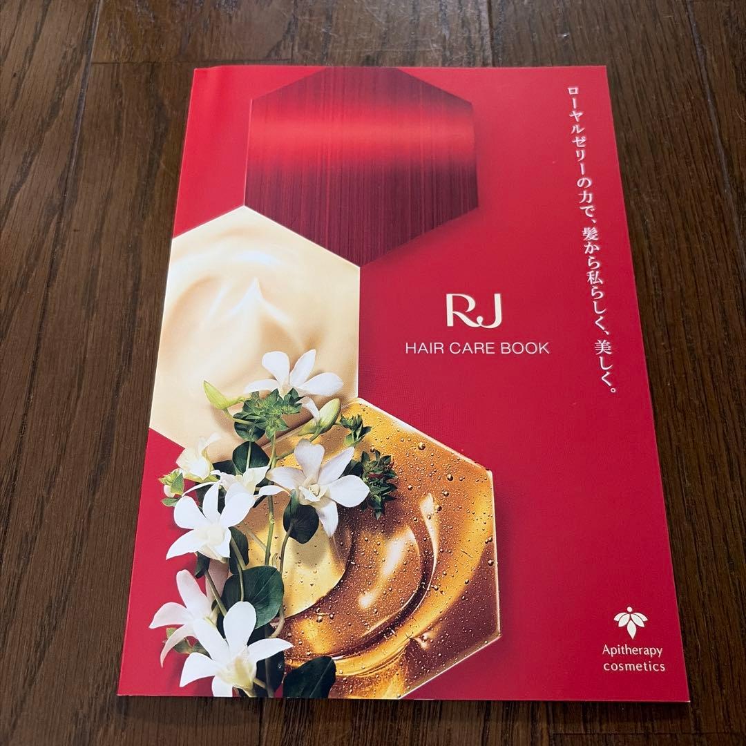 ★山田養蜂場　薬用RJ地肌ケア トライアルセット　※おまけ付き — image 5