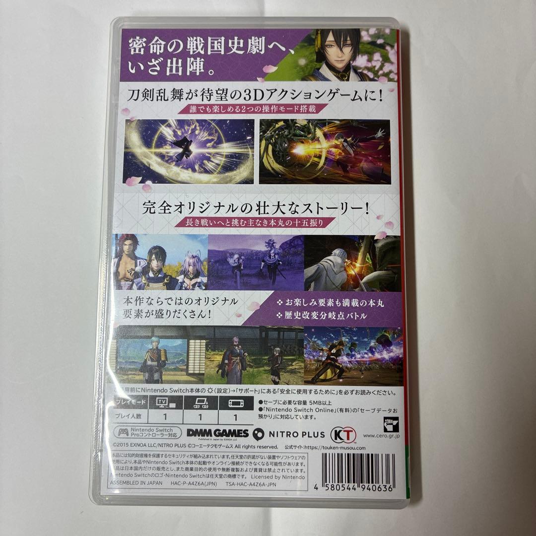 Switch 刀剣乱舞無双 — image 2