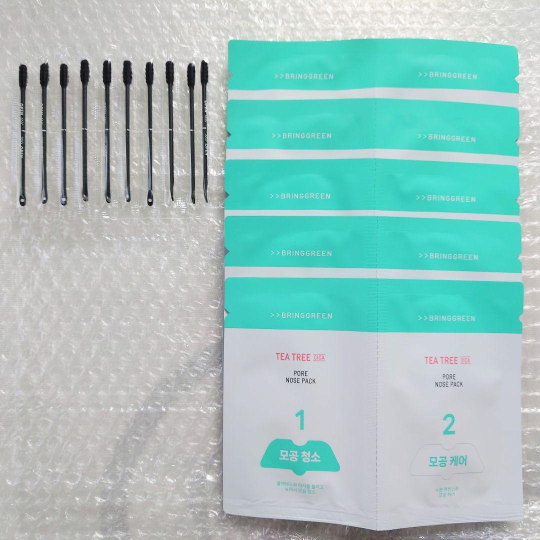 【新品未使用】 BRINGGREEN 鼻パック ブリングリーン 5set — image 2