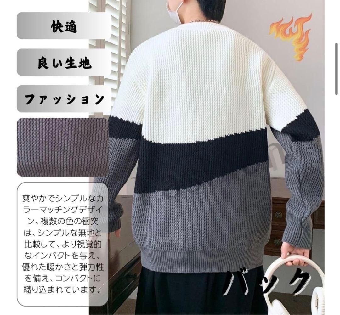 wolass セーター メンズ 冬服 ニット カラーマッチング 無地 XL — image 5