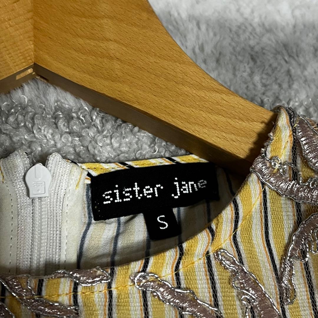 極美品 キムチェウォン着用 sister jane シスタージェーン ワンピース — image 4