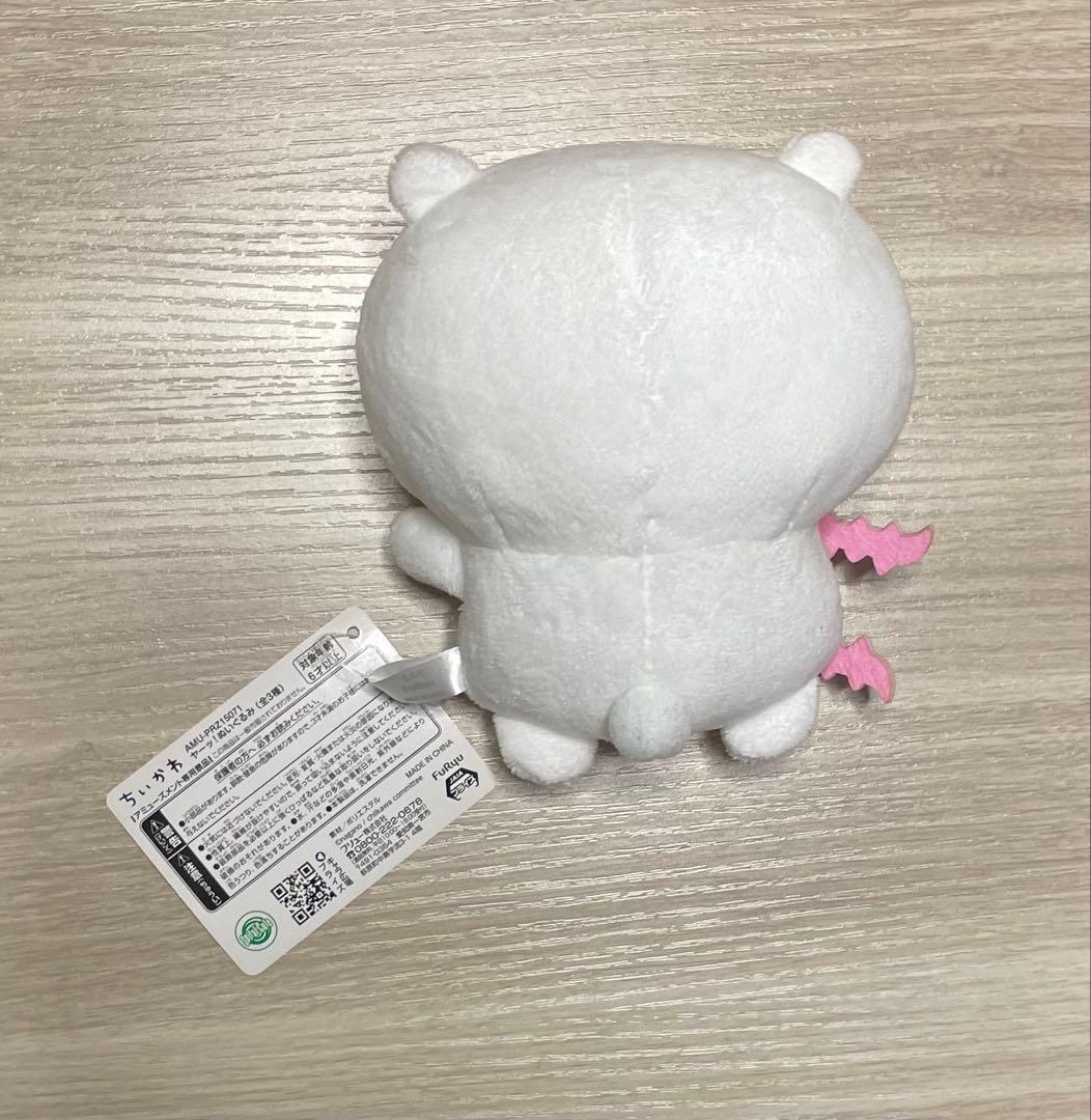 ちいかわ ヤーッ!ぬいぐるみ — image 2