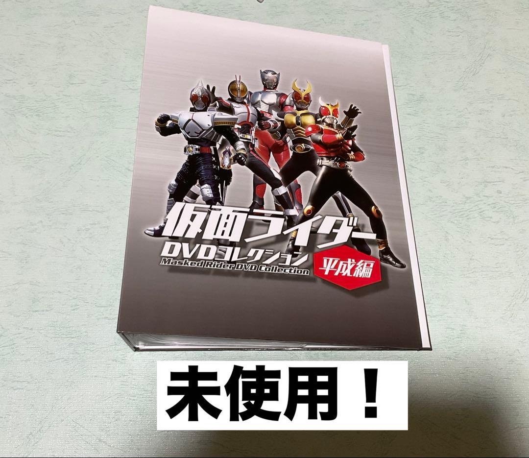 仮面ライダーDVDコレクション DVDフォルダー2冊！1冊未使用！ — image 2