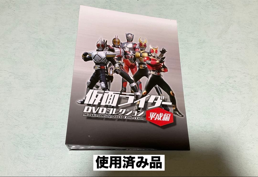 仮面ライダーDVDコレクション DVDフォルダー2冊！1冊未使用！ — image 5