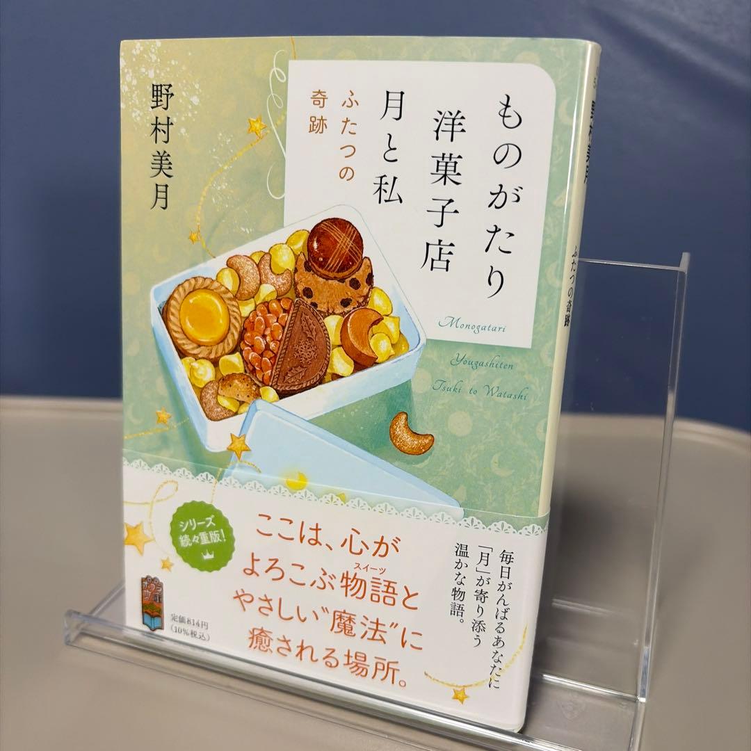 メープル様専用ページ — image 2