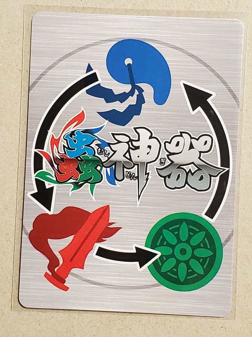 蟲神器 MUSHI5 第5弾/閻魔虫の斬砕剣/LR/1枚 DAISO ダイソー — image 2