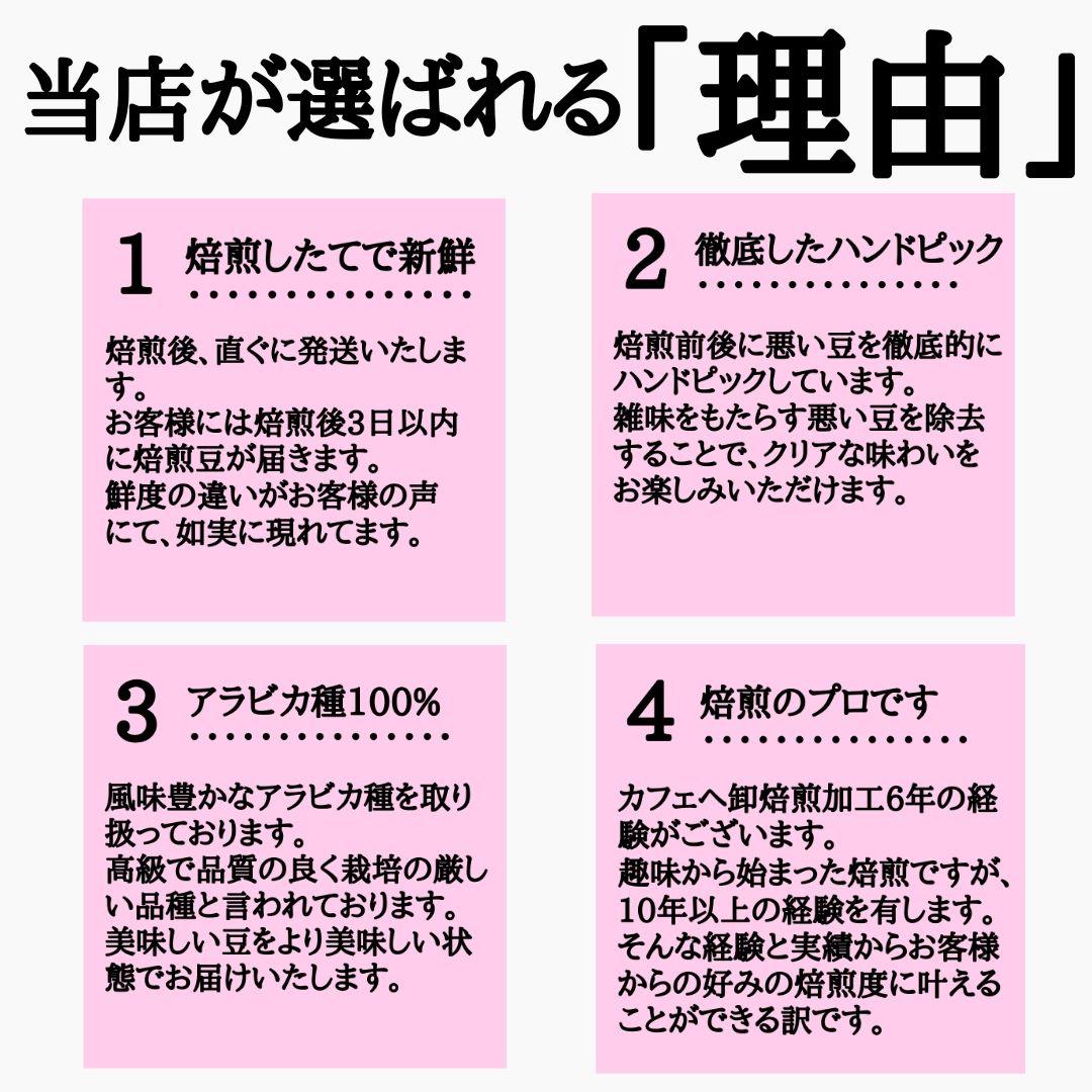 コーヒー豆 注文後焙煎 キリマンジャロ AA 200g 自家焙煎 — image 2