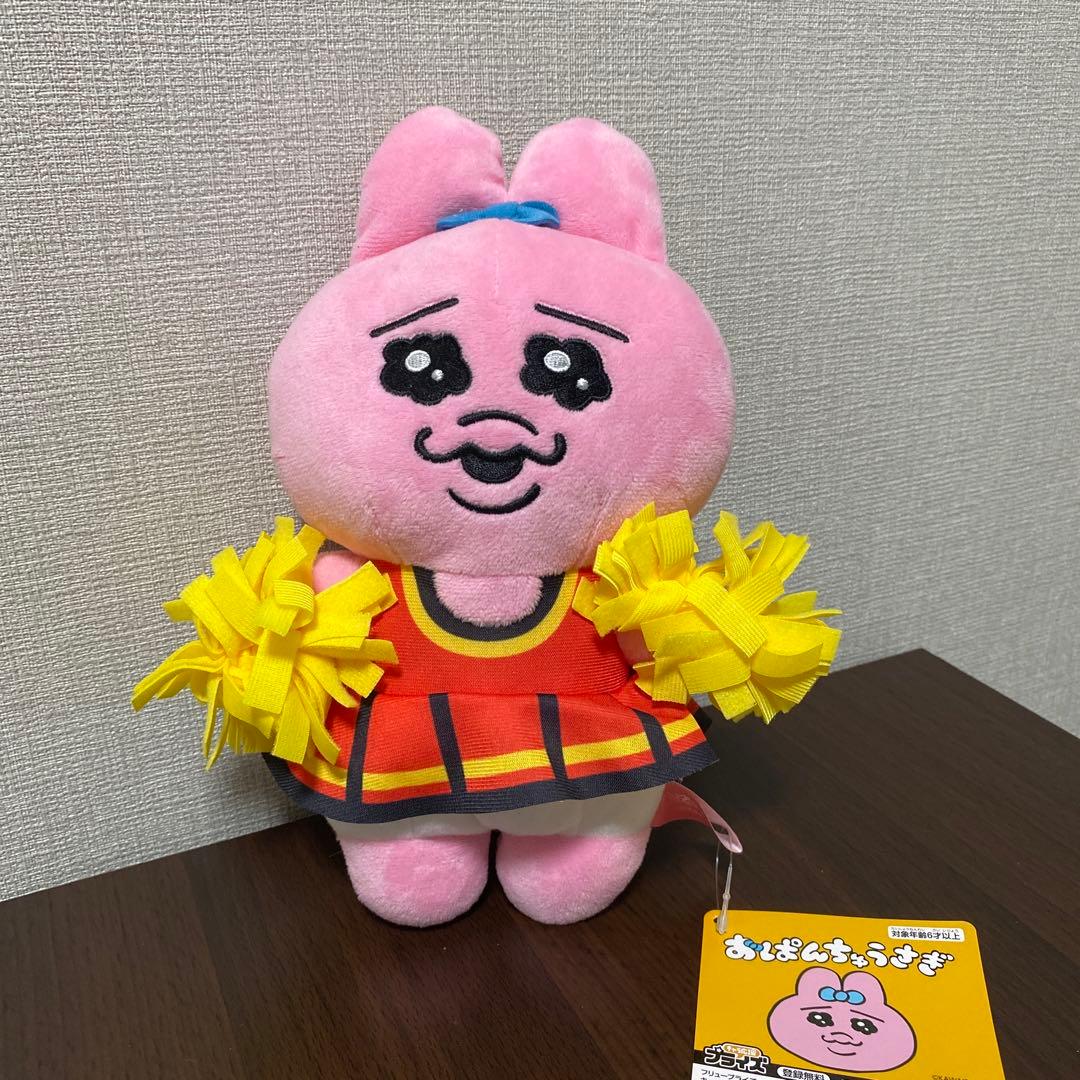 おぱんちゅうさぎ チアガール ぬいぐるみ オーロラミニポーチ 2点セット — image 2