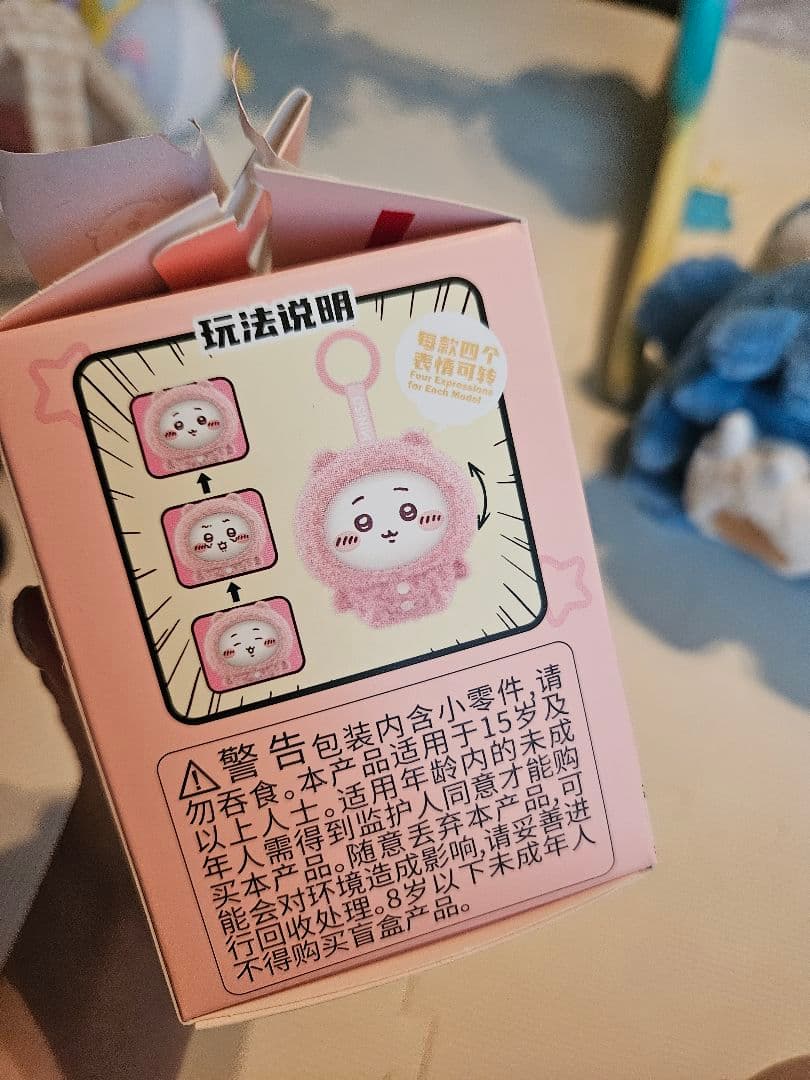MINISO ちいかわ 表情が変える キーホルダー　ラッコ — image 3