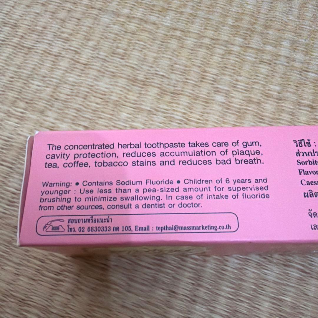 Tepthai Concentrated Herbal Toothpaste — image 5