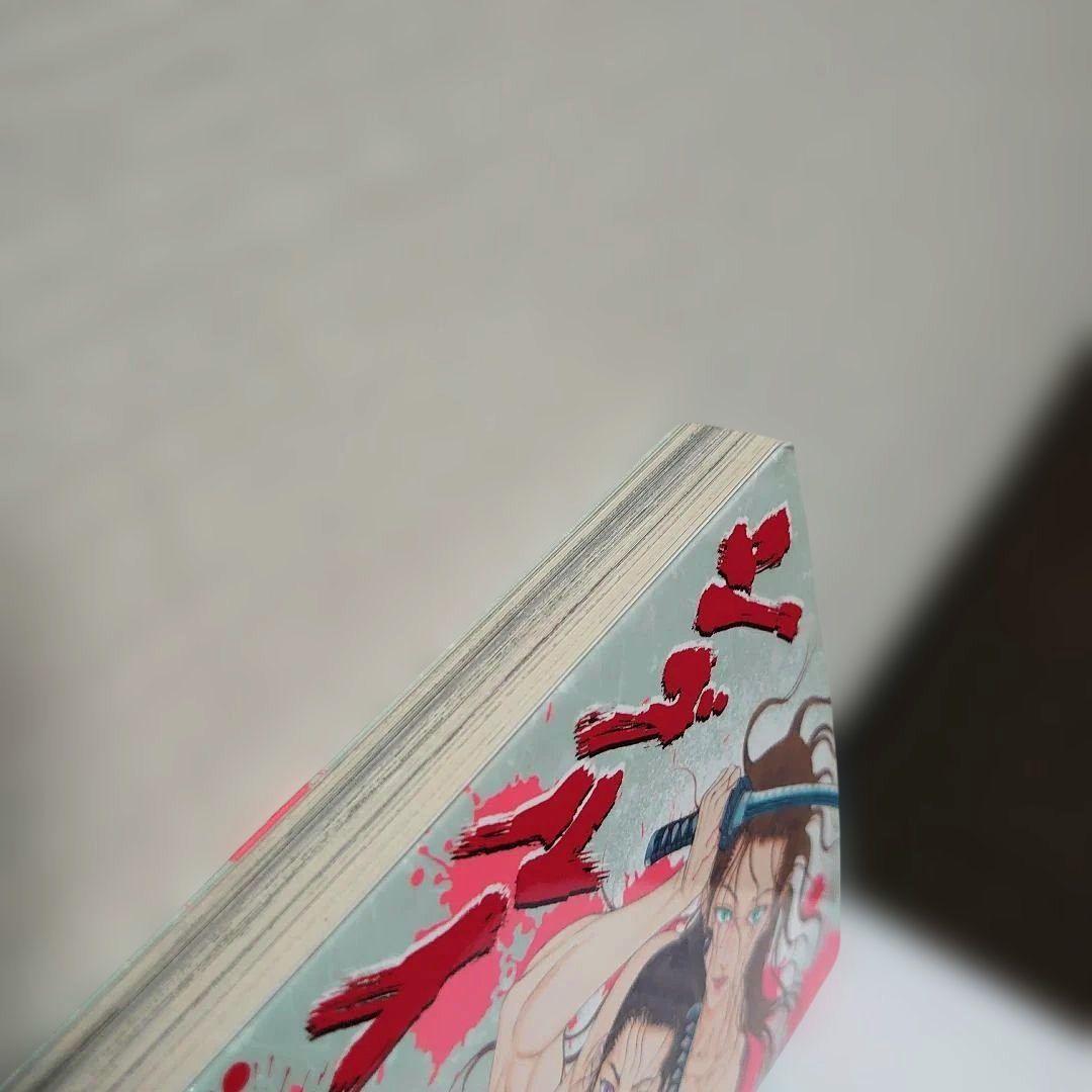 【初版】漫画シグルイ 15巻最終巻 【希少レア】 — image 4