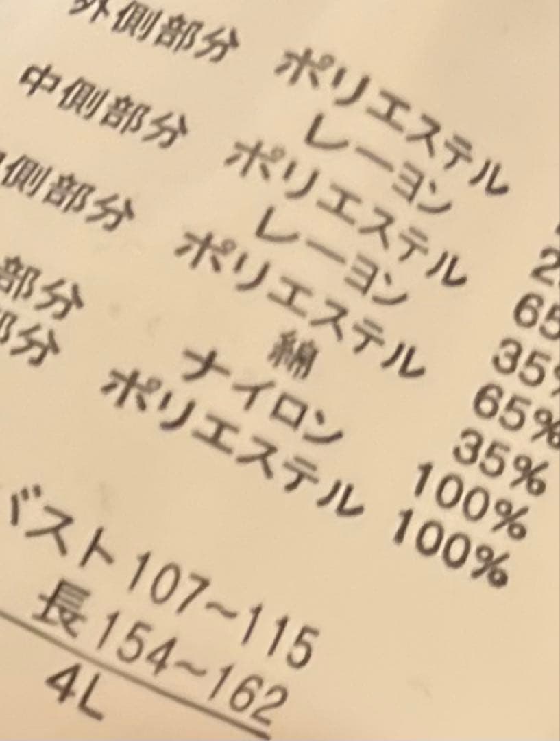 レディース 羽織 シャツ 重ね着 パーカー — image 3