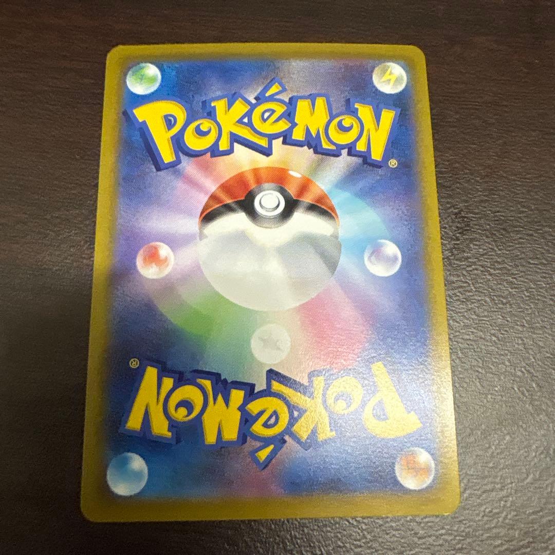 バンギラス R ソード&シールド 強化拡張パック Pokemon GO — image 2