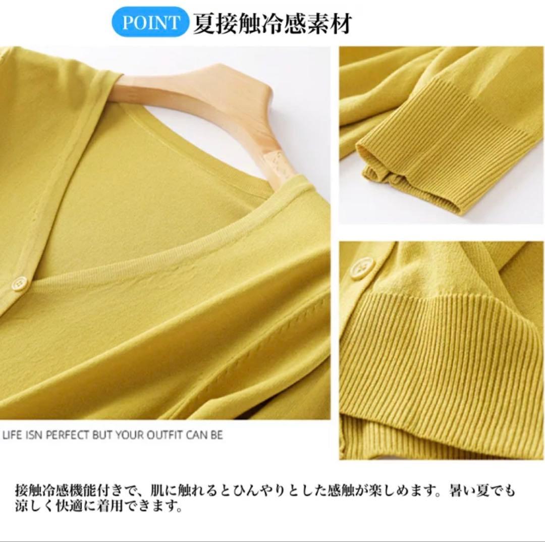 新品タグ付 La wink 半袖サマーカーディガン XL 接触冷感 UV冷房対策 — image 4