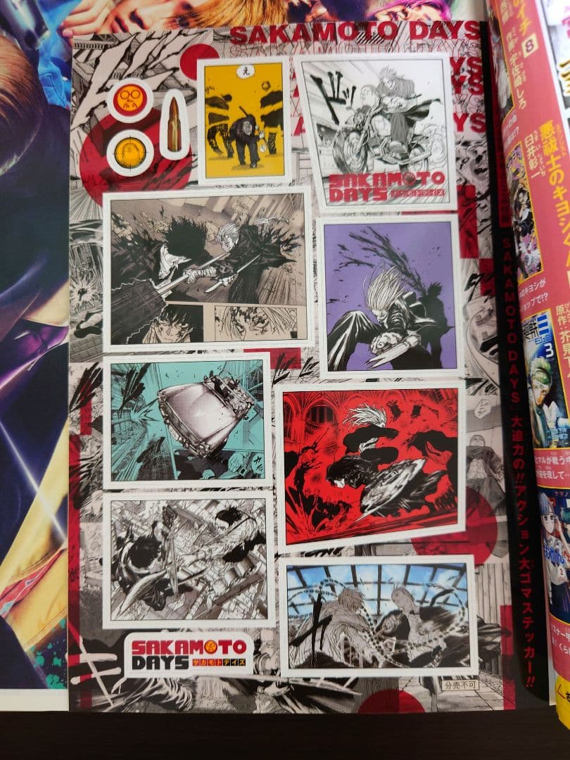 週刊少年ジャンプ2026年5月4日号〜5月25日号 — image 5