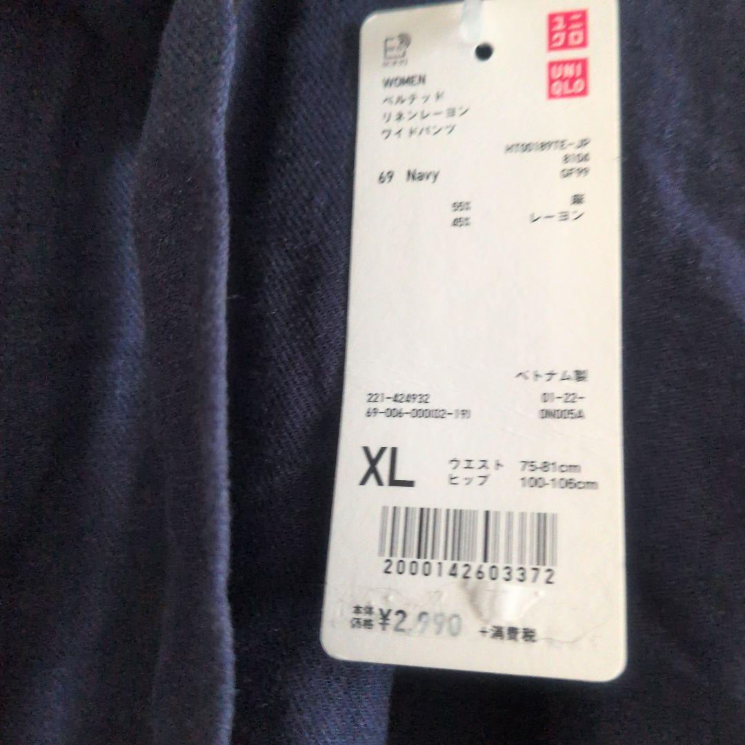 ユニクロ　ネイビー ベルテッド　リネンレーヨン　ワイドパンツ　XL — image 4