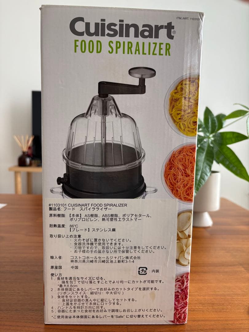 Cuisinart FOOD SPIRALIZER フードスパイライザー — image 2