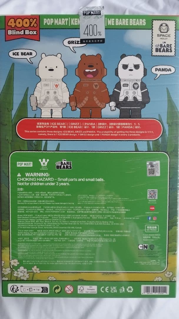 MEGA SPACE MOLLY We Bare Bears Grizz — image 4