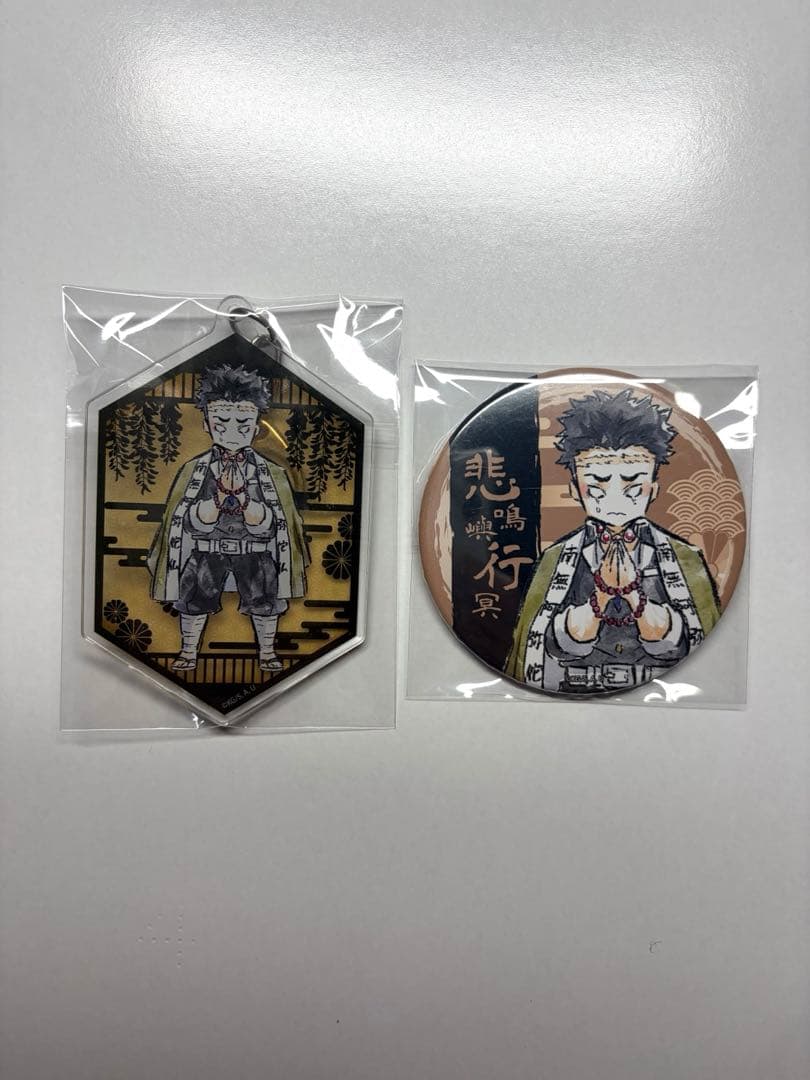 【鬼滅の刃迷子センター】鬼滅の刃 悲鳴嶼行冥 アニメグッズ 6点セット — image 2