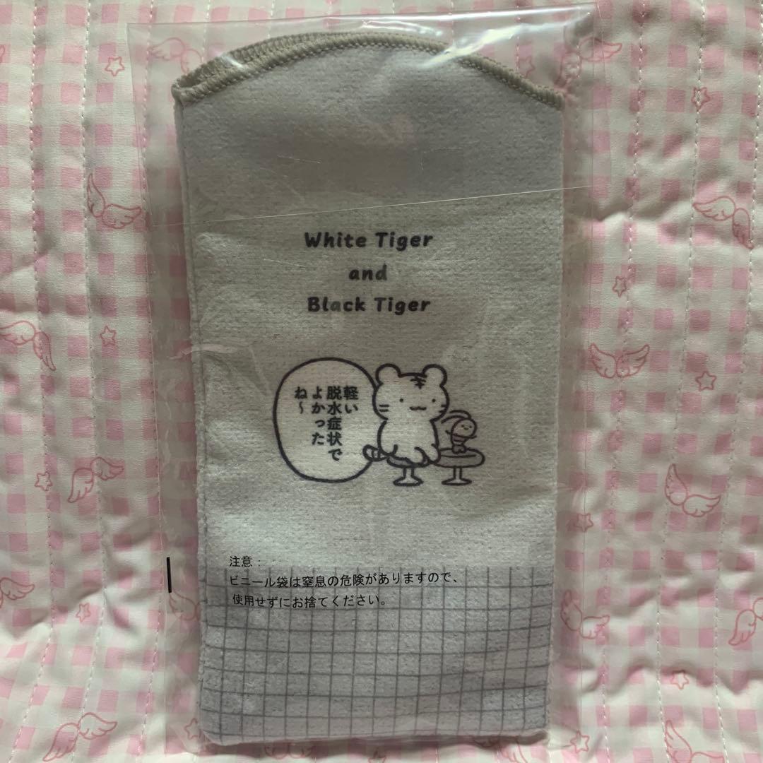 一番くじ ホワイトタイガーとブラックタイガー E賞 ファブリックコレクション — image 2