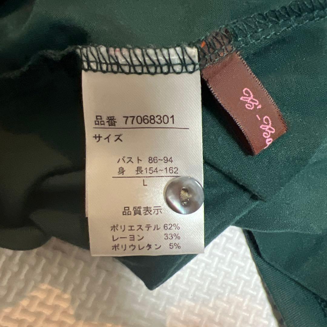 ビーバップスタジオ　カットソー チュニック　長袖　ダークグリーン　Ｌ — image 5