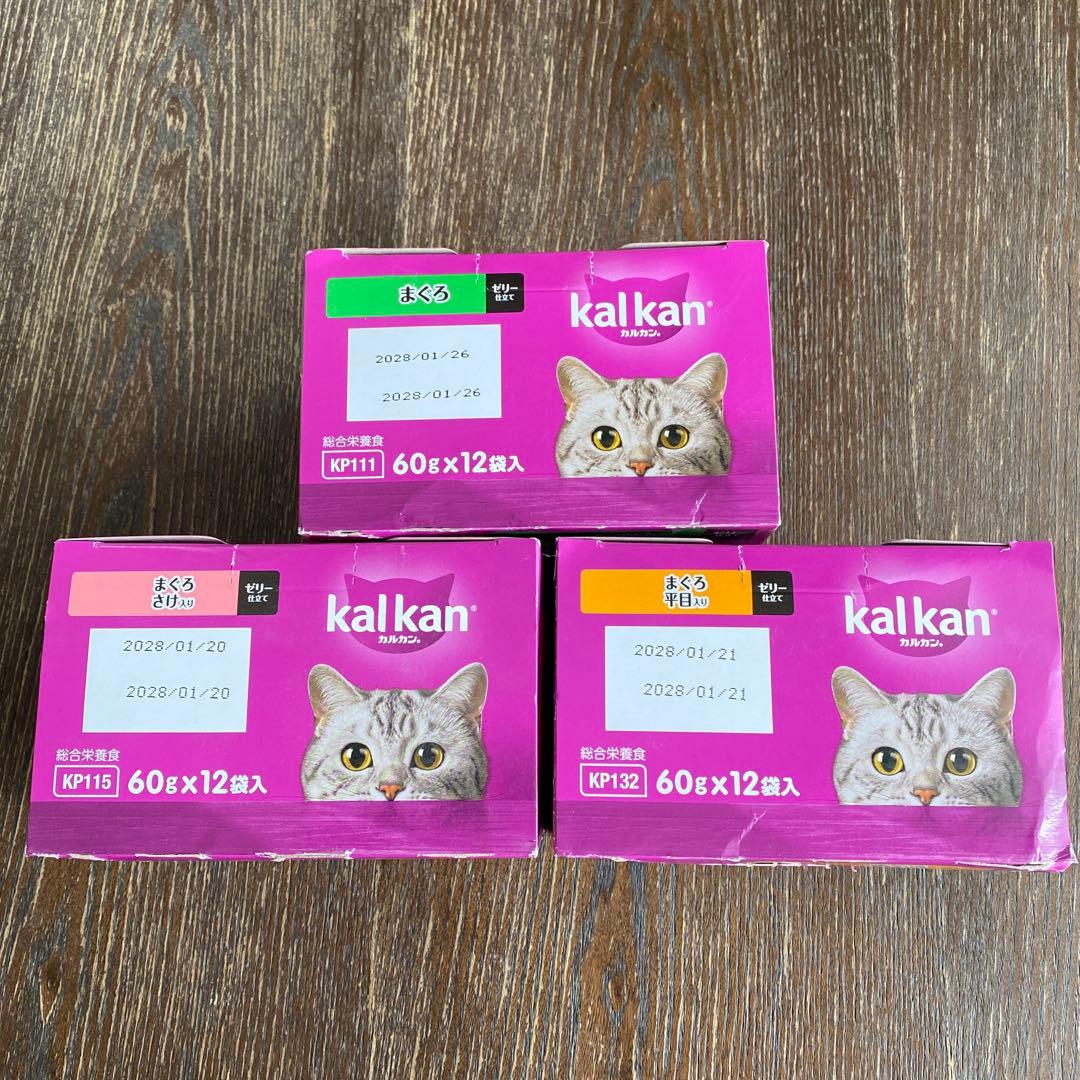 kalkan キャットフード 60g×12袋入 3箱セット — image 2