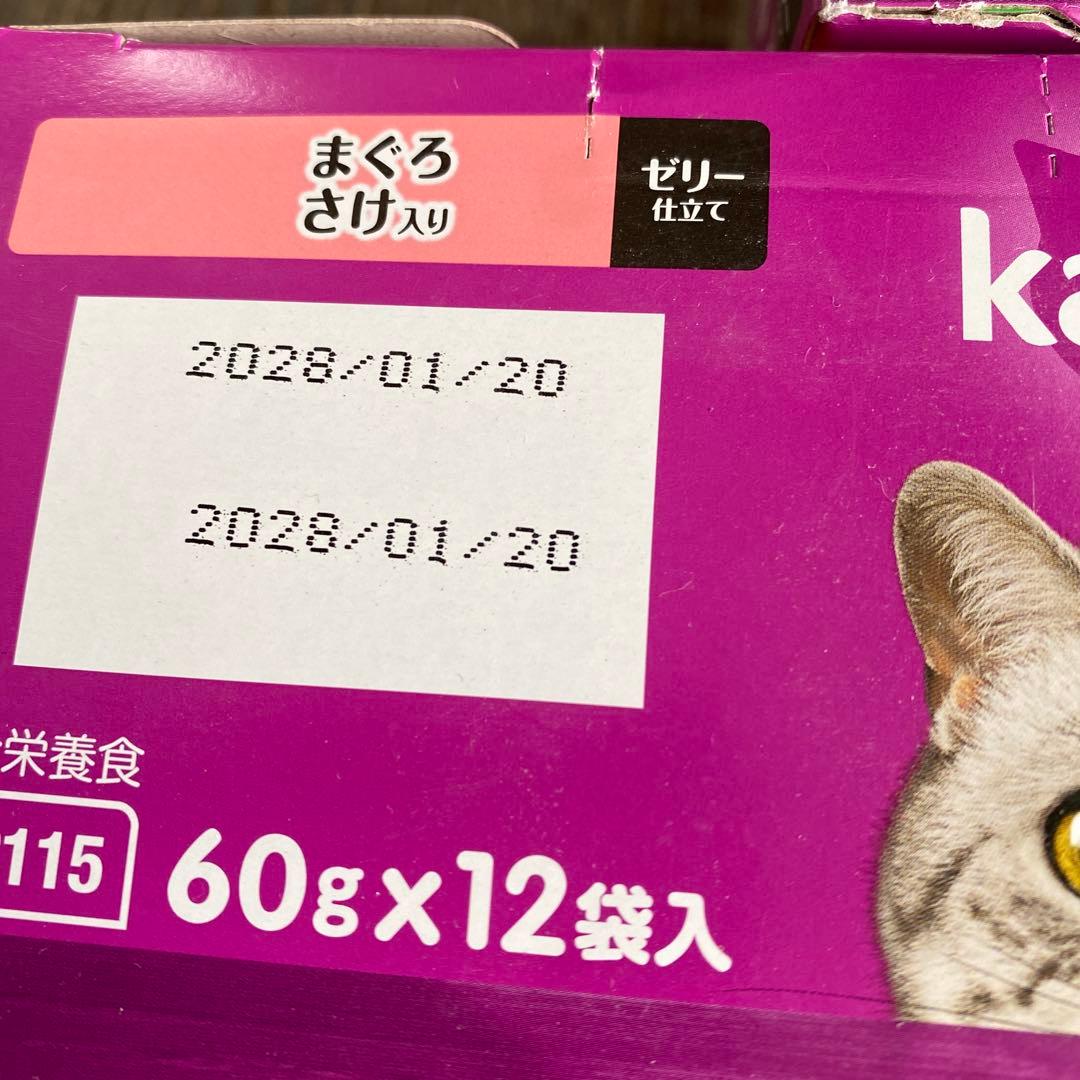 kalkan キャットフード 60g×12袋入 3箱セット — image 3