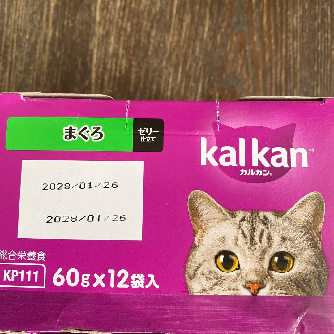 kalkan キャットフード 60g×12袋入 3箱セット — image 5