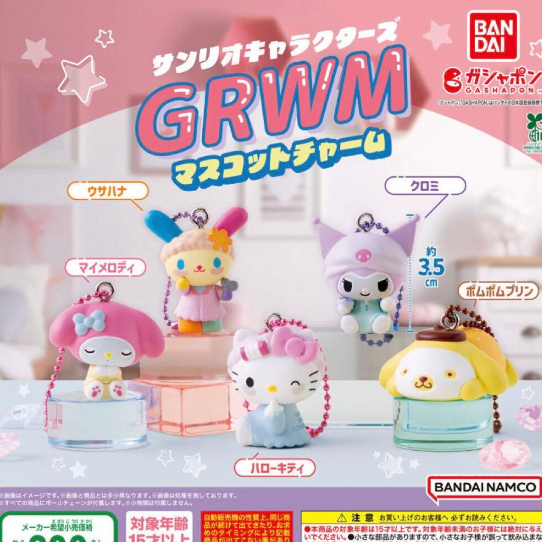サンリオキャラクターズ GRWMマスコットチャーム 2種セット — image 3