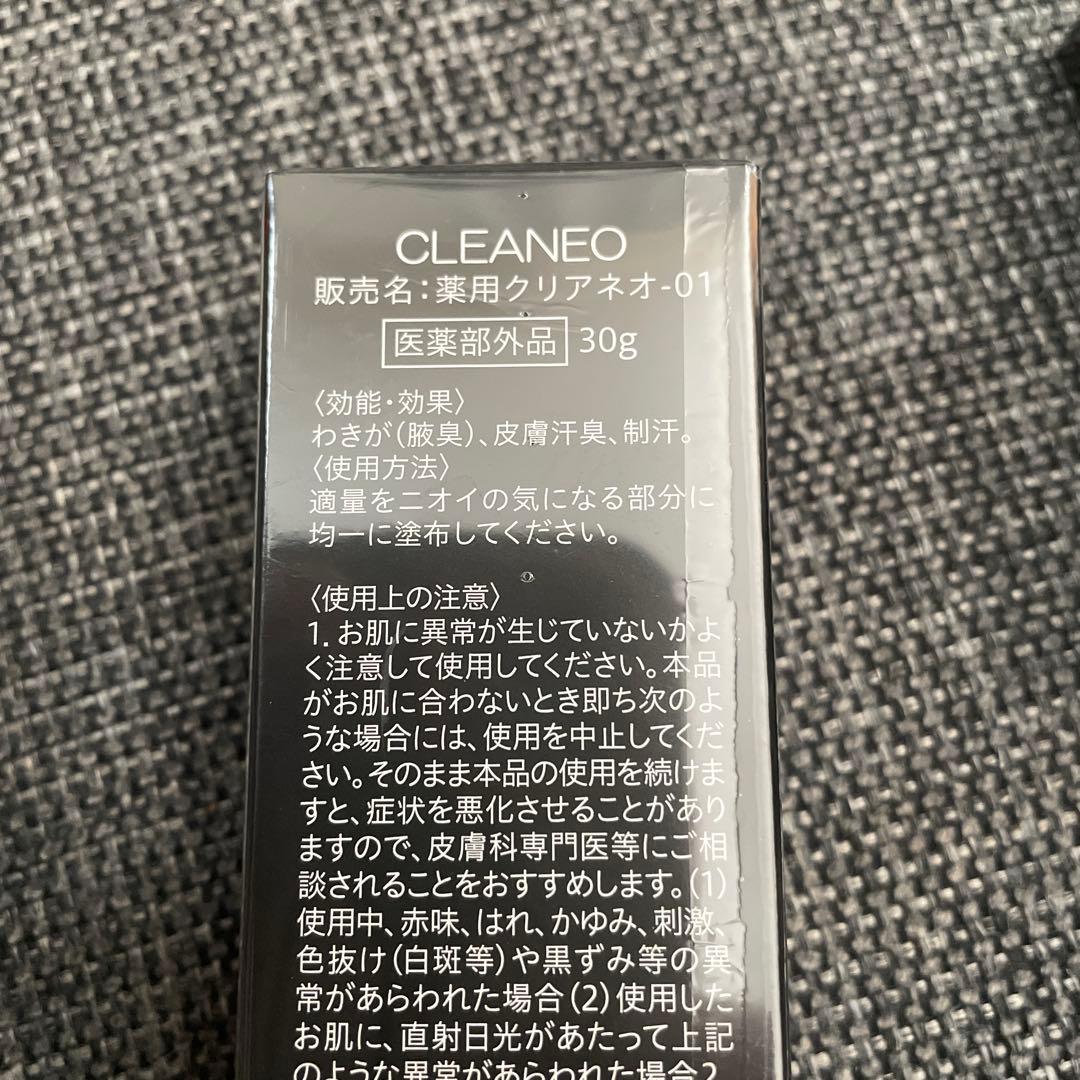 新品未開封　薬用クリアネオ　デオドラントクリーム 2個　わきが　制汗 — image 2
