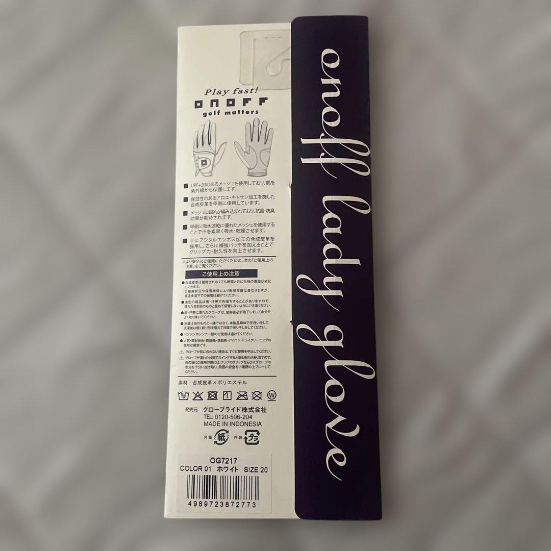ONOFF lady glove OG7217 ホワイト 20cm 左手 — image 3