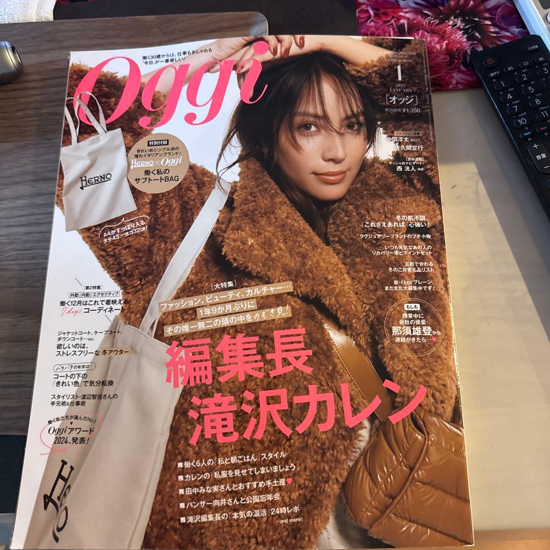 Oggi 2025 1月　12月　2冊セット — image 3