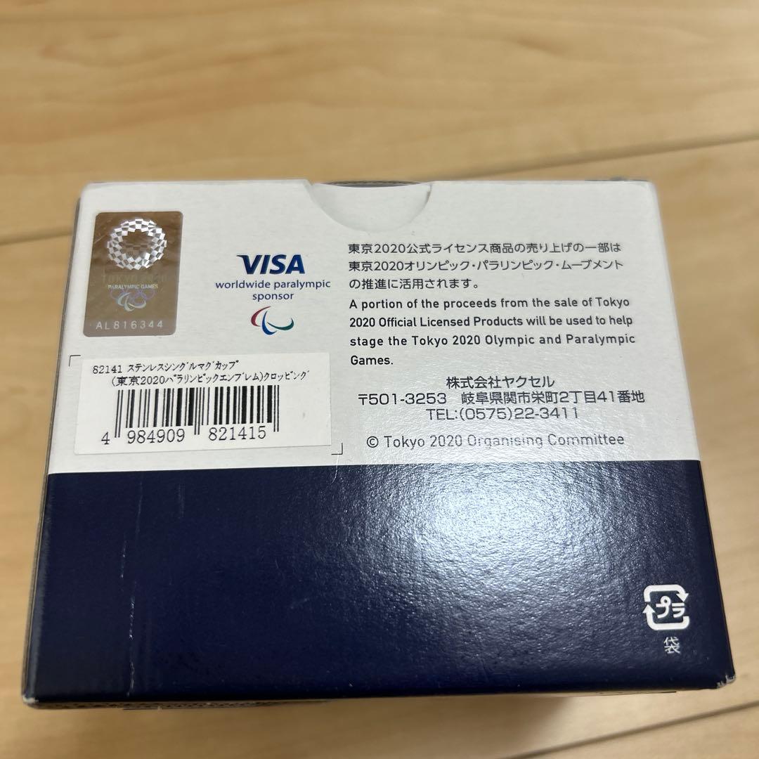 Tokyo 2020 official licensed products — image 3