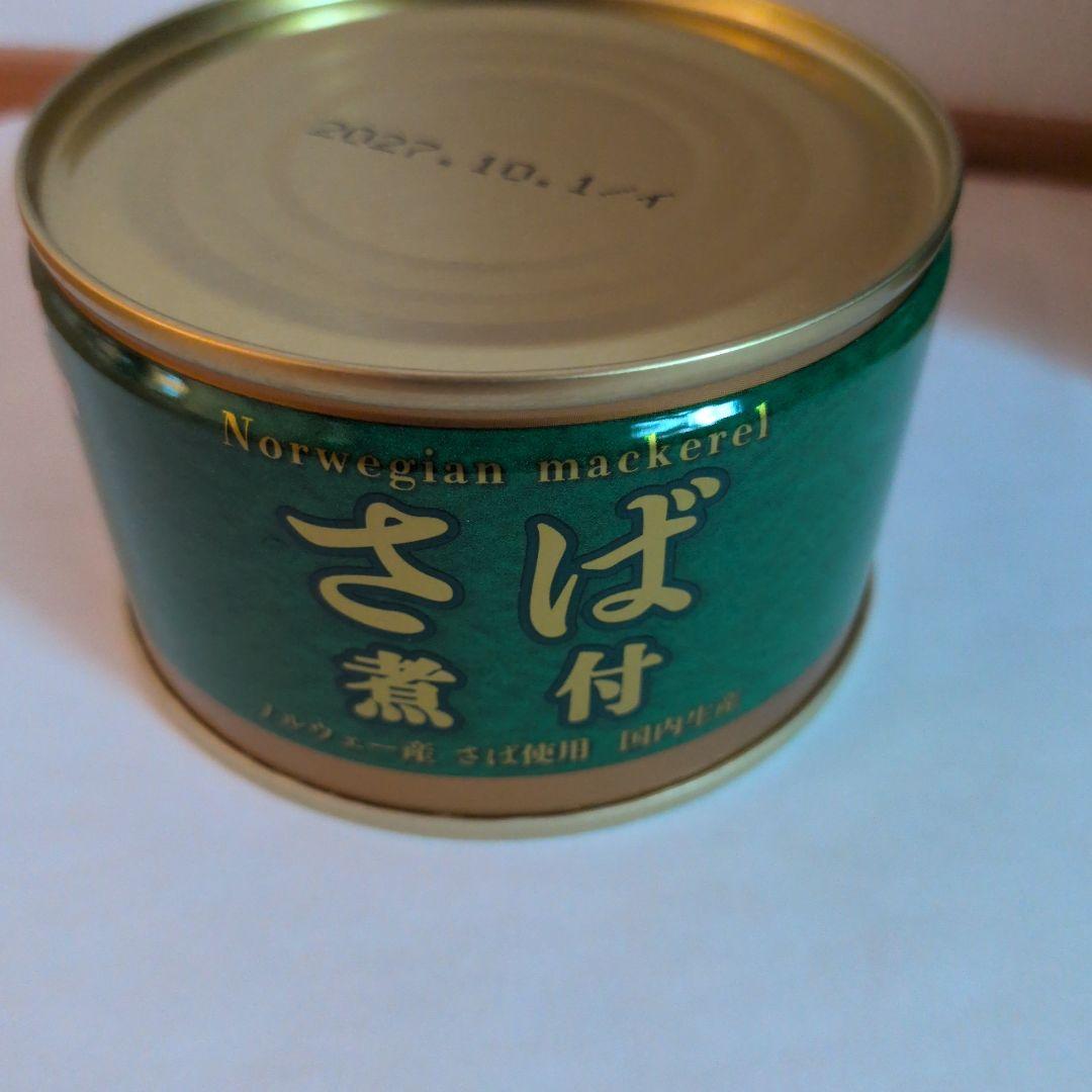 マルハニチロ さば煮付け ノルウェー サバ使用 24缶セット — image 3