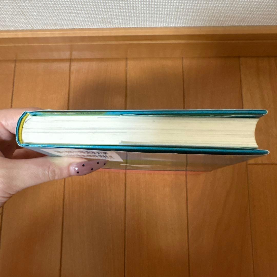 二日月 いとうみく 児童書 課題図書 — image 3