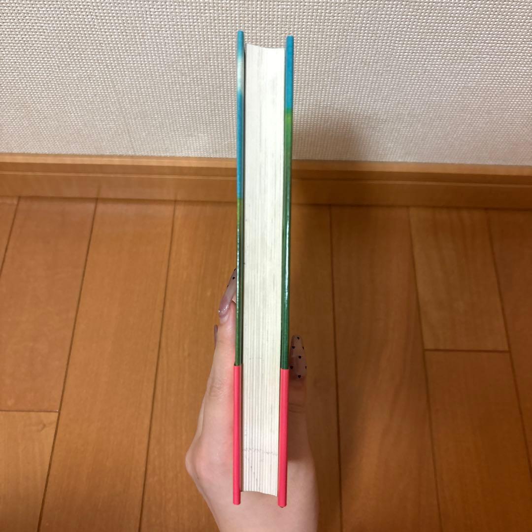 二日月 いとうみく 児童書 課題図書 — image 4
