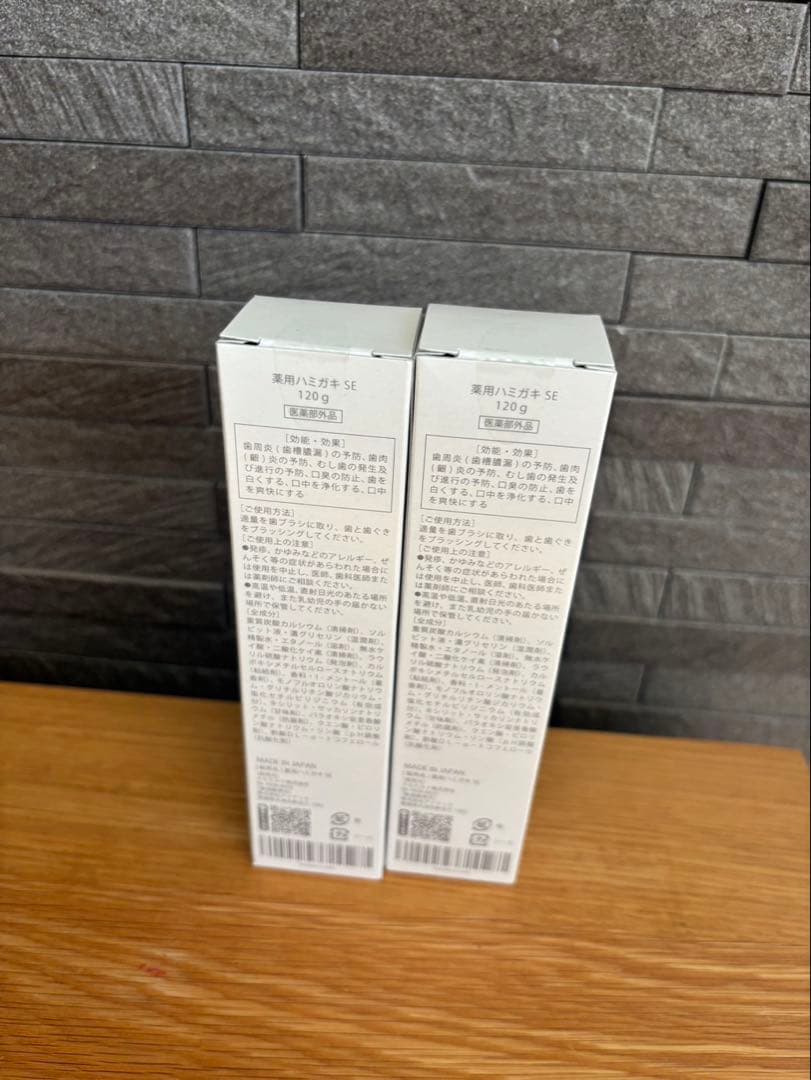 WHITH WHITE 歯磨き粉 120g 2本セット — image 3