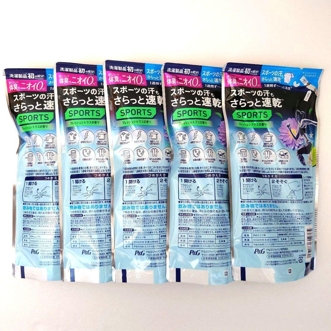 レノア　超消臭　1WEEK　SPORTS　フレッシュシトラス　340ml　5袋A — image 2