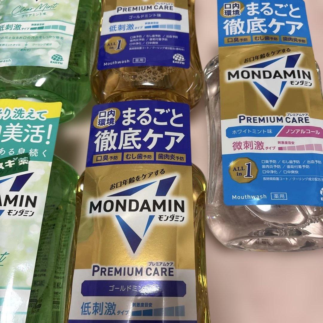 モンダミン マウスウォッシュ 7本セット — image 3