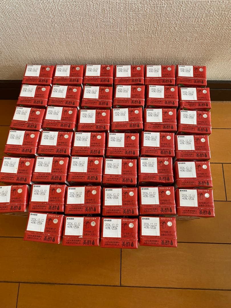 美酢 ビューティータイム ざくろ＆アールグレイ 200ml 40本セット — image 2