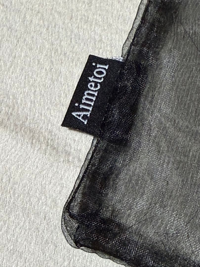 藤ヶ谷太輔 Aimetoi エメトワ 11 フレグランスバスソルト 非売品 — image 3