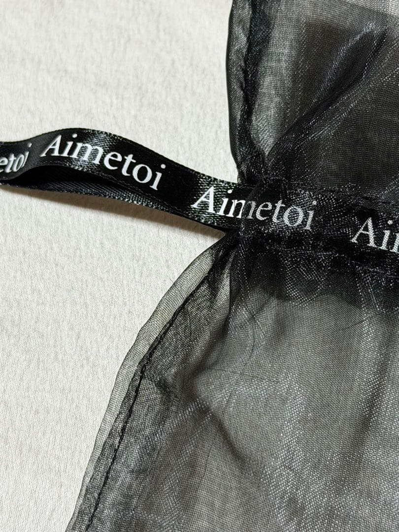 藤ヶ谷太輔 Aimetoi エメトワ 11 フレグランスバスソルト 非売品 — image 4