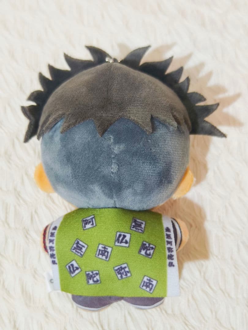 鬼滅の刃 中国限定 ランダム　ぬいぐるみ マスコット キーホルダー　悲鳴嶼行冥 — image 2