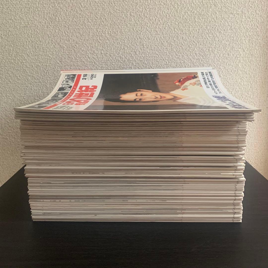 日録20世紀　講談社　全120冊セット　② — image 3