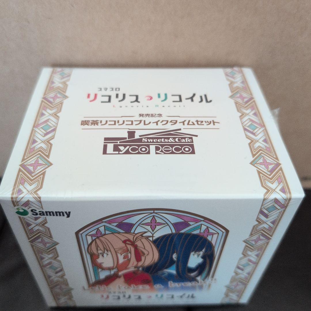 【非売品】スマスロ リコリス・リコイル 喫茶リコリコ ブレイクタイムセット — image 3