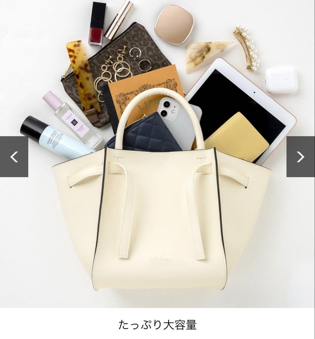 Mila Owenフロントベルト　ハンドバッグ　＆　バッグインバッグ IVORY — image 3