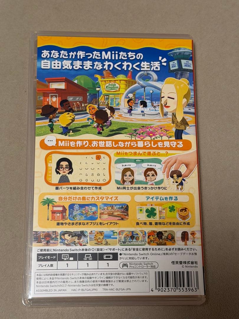 トモダチコレクション 新生活 Nintendo Switch — image 2