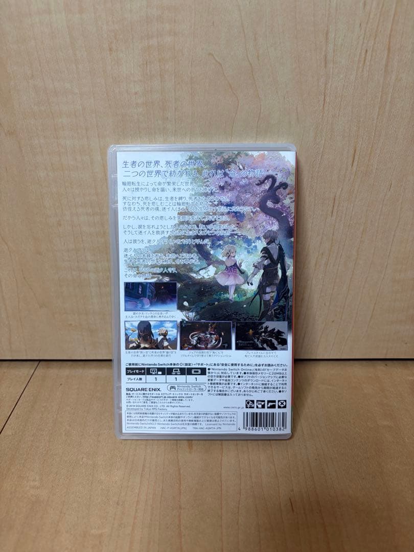 鬼ノ哭ク邦 Nintendo Switch ソフト — image 2